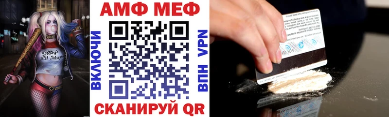 Амфетамин 97%  Купить закладки  Семёнов 