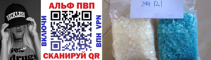 Alfa_PVP кристаллы  Купить закладки  Семёнов 