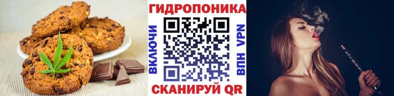 Cannafood конопля  Купить закладки  Семёнов 