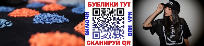 Купить закладки  Семёнов  ЭКСТАЗИ круглые 