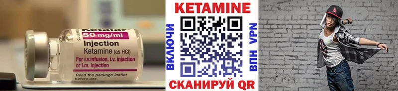 Купить закладки  Семёнов  КЕТАМИН ketamine 