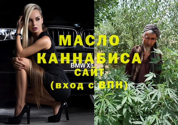 spice Горняк