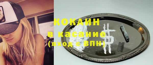 кокаин Горнозаводск