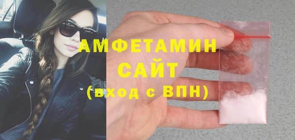 кокаин Горнозаводск
