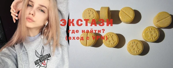 mdma Дмитров