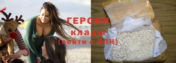 ПСИЛОЦИБИНОВЫЕ ГРИБЫ Горно-Алтайск