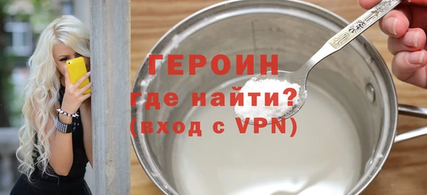 spice Горняк