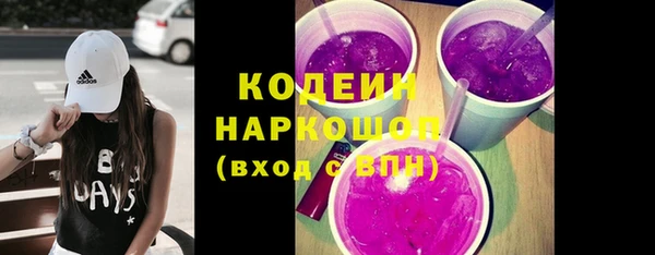 spice Горняк