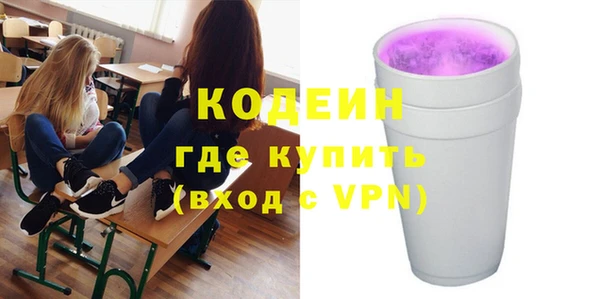 spice Горняк