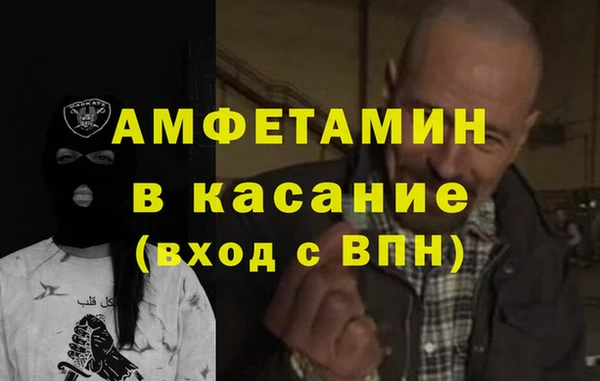 кокаин Горнозаводск