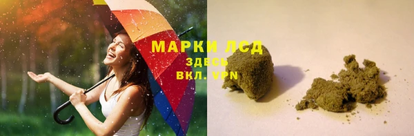 кокаин Горнозаводск