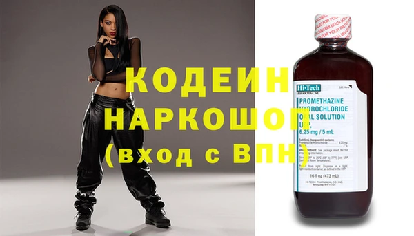 кокаин Горнозаводск