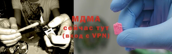 кокаин Горнозаводск