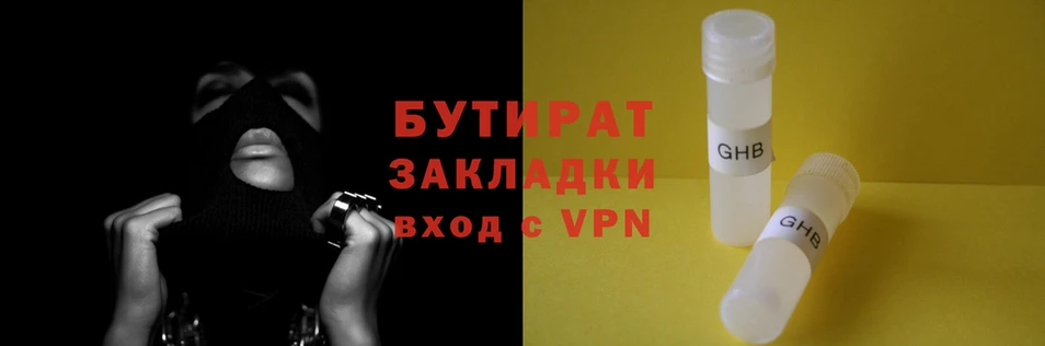 spice Горняк
