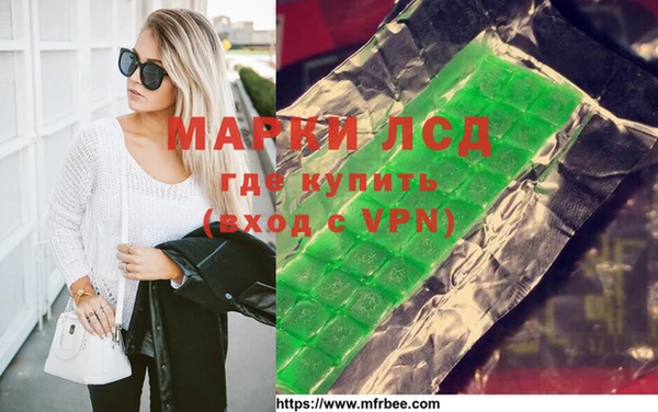 spice Горняк