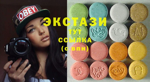 spice Горняк