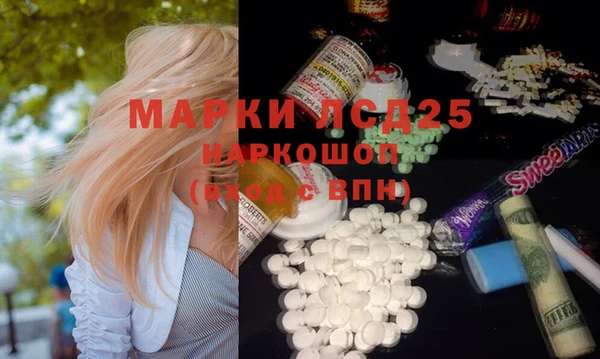 мефедрон Дмитриев