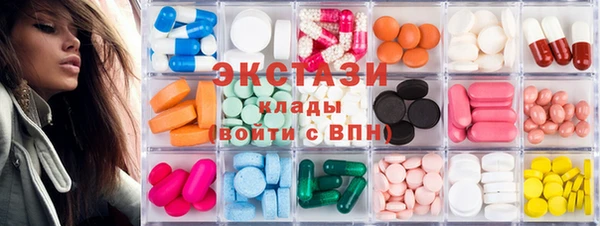 ПСИЛОЦИБИНОВЫЕ ГРИБЫ Горно-Алтайск
