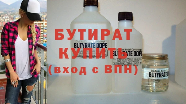 мефедрон Дмитриев