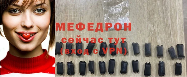 ПСИЛОЦИБИНОВЫЕ ГРИБЫ Горно-Алтайск