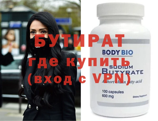 кокаин Горнозаводск