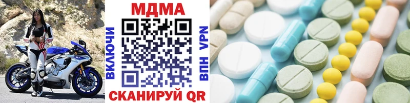 MDMA VHQ  Купить  Семёнов 