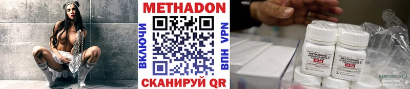 Метадон VHQ  Купить закладки  Семёнов 