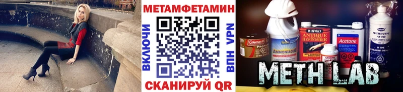 Купить закладки  Семёнов  Первитин Декстрометамфетамин 99.9% 