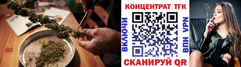 Купить где  Семёнов  ТГК Wax 