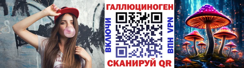 Купить где  Семёнов  Псилоцибиновые грибы Magic Shrooms 