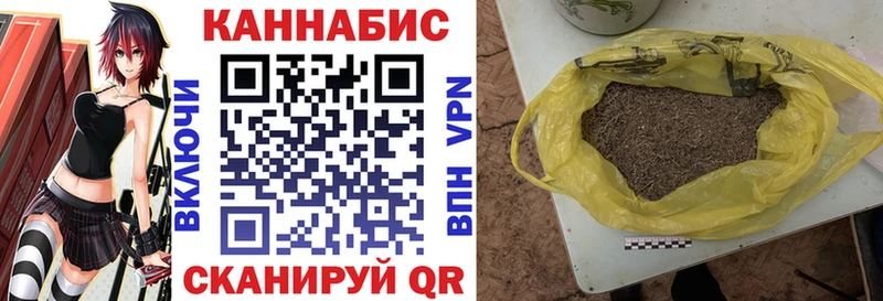 Канабис ГИДРОПОН  Купить  Семёнов 